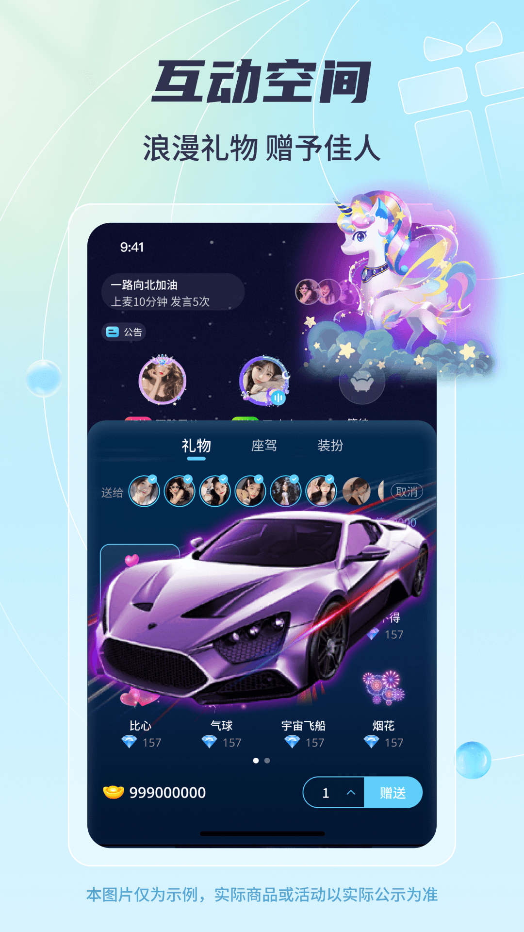 精彩截图-听遇2025官方新版