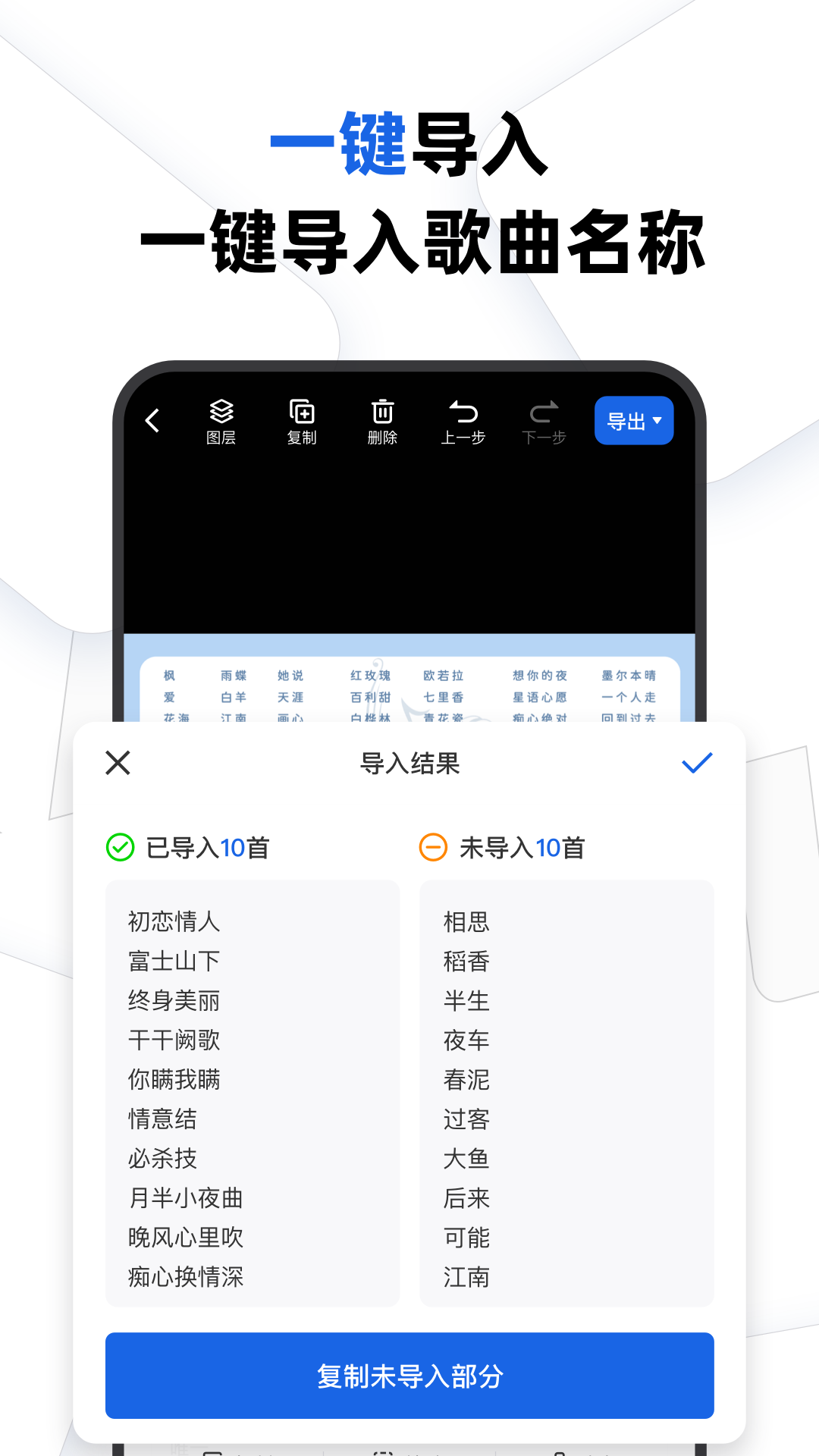 精彩截图-帅卡2026官方新版