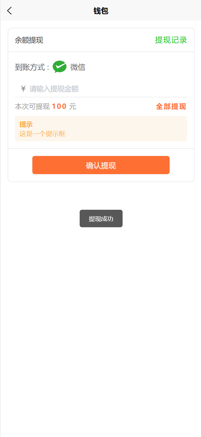精彩截图-云博代驾2025官方新版