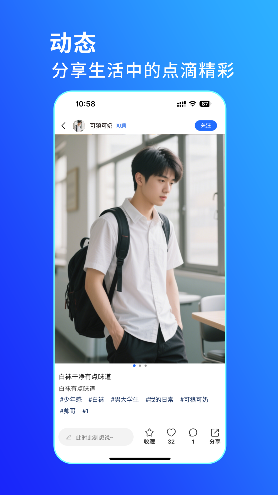 精彩截图-蓝宇2025官方新版