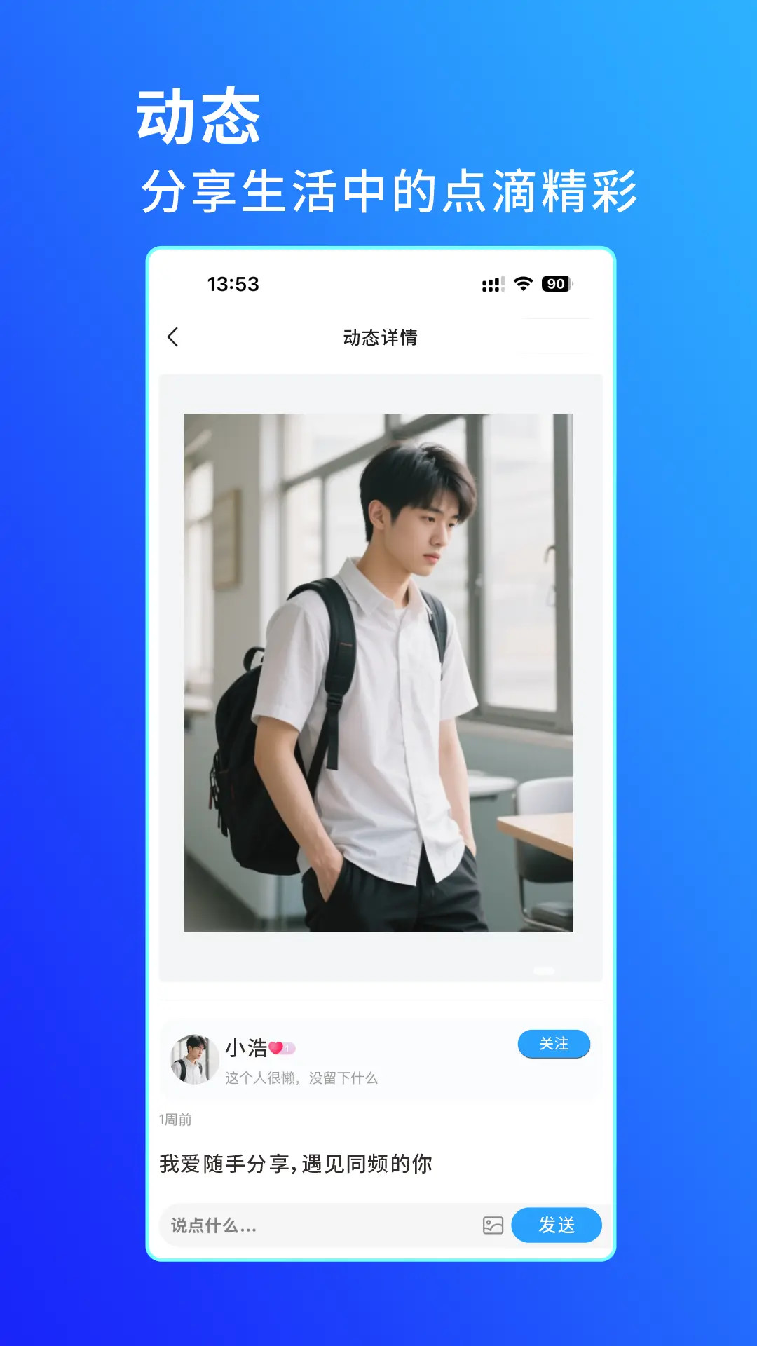 精彩截图-蓝宇2026官方新版
