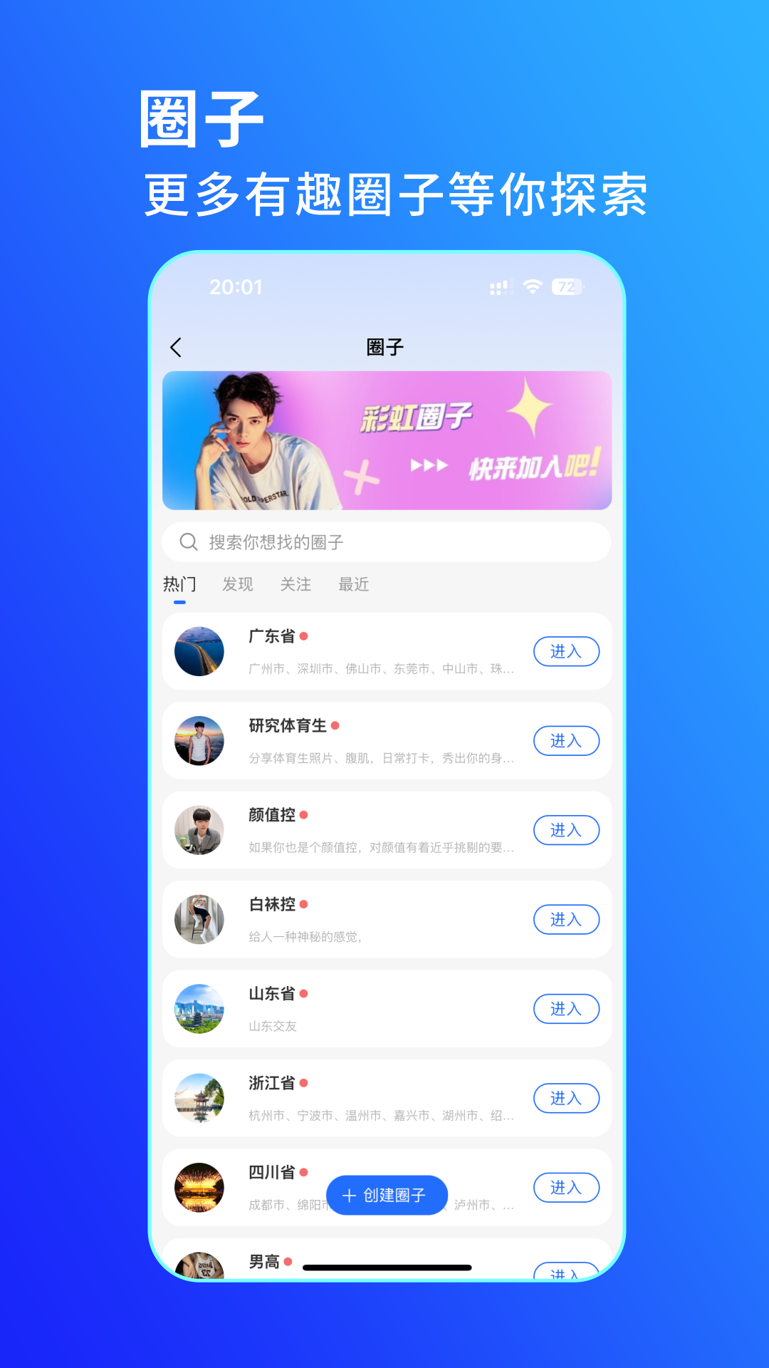 精彩截图-蓝宇2025官方新版
