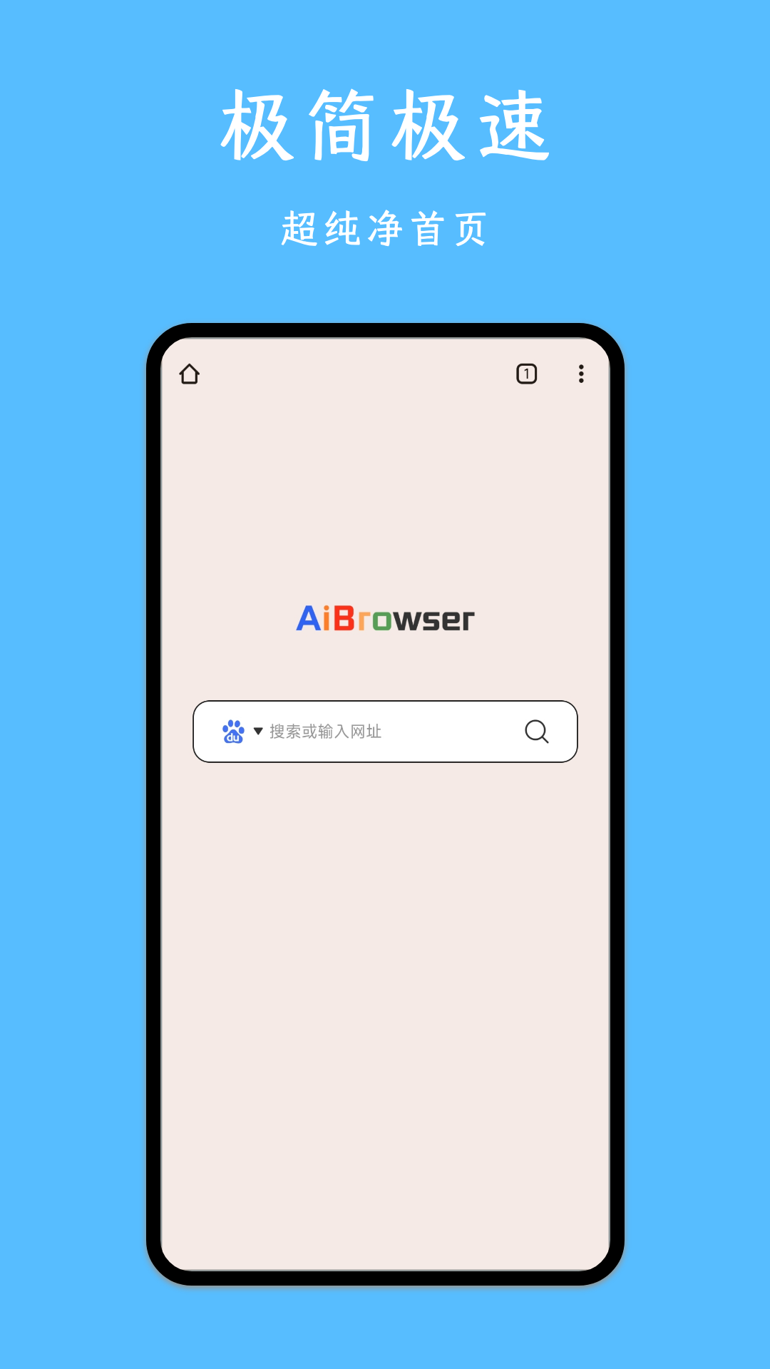 精彩截图-AI浏览器2026官方新版