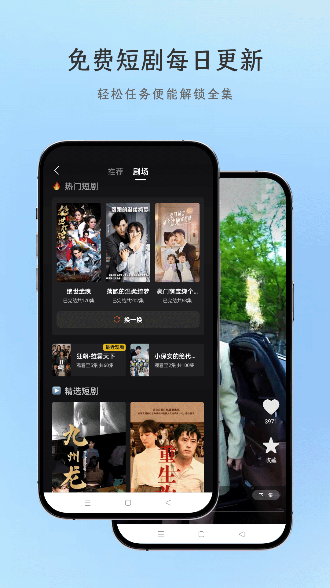 精彩截图-AI浏览器2026官方新版