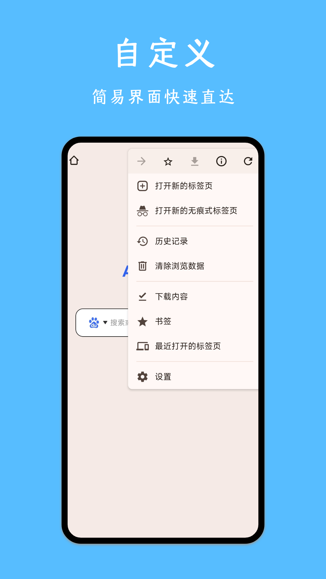 精彩截图-AI浏览器2026官方新版