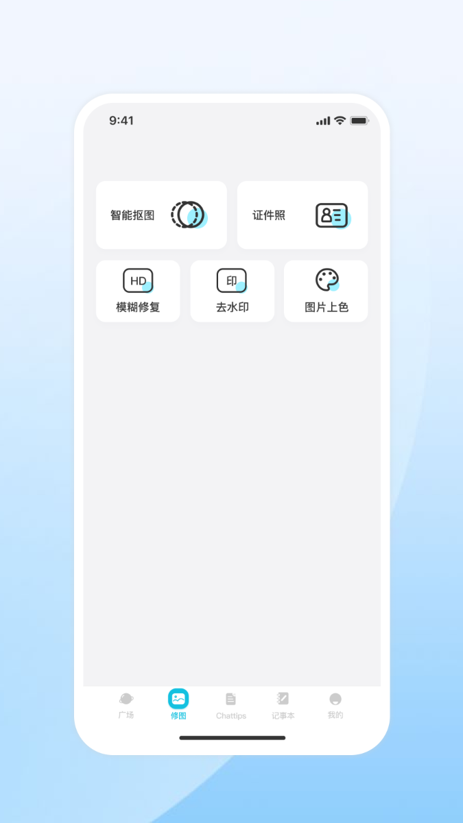 精彩截图-口袋小玩家2026官方新版