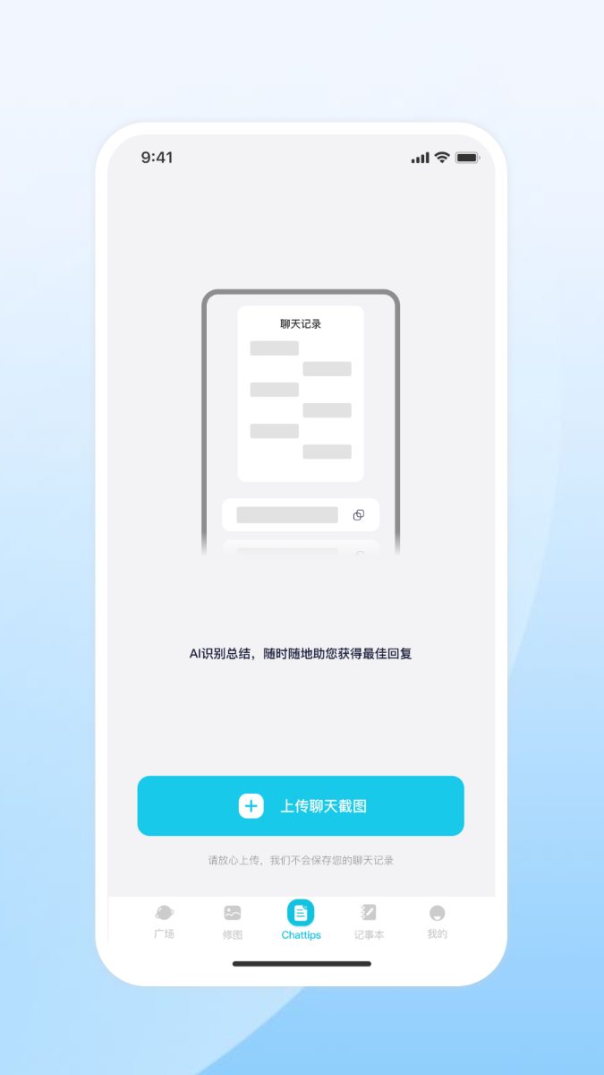 精彩截图-口袋小玩家2026官方新版