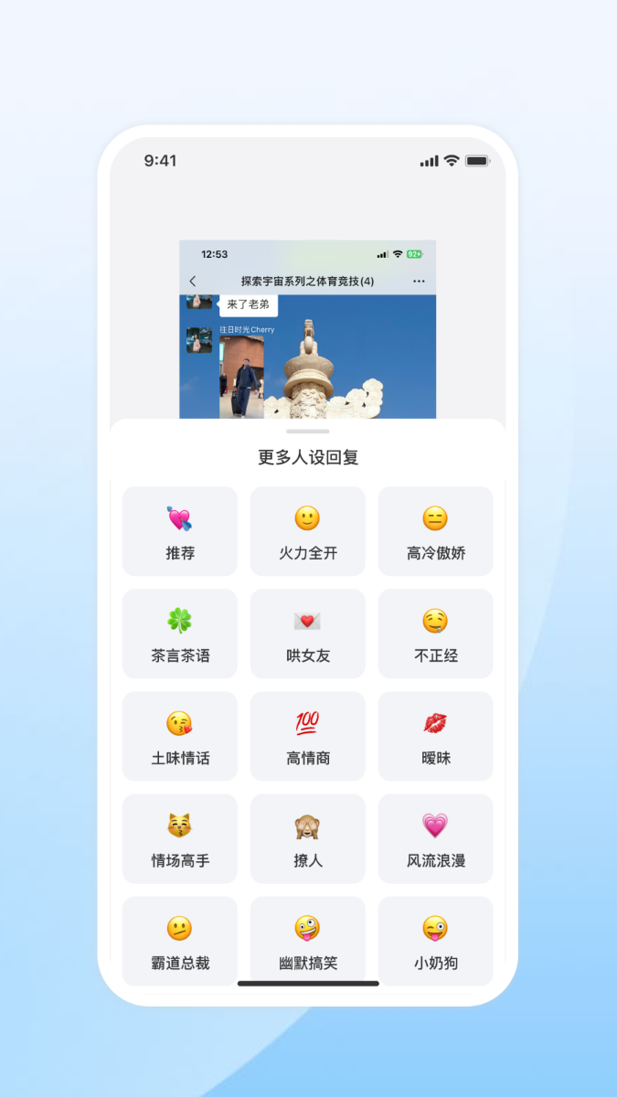 精彩截图-口袋小玩家2026官方新版