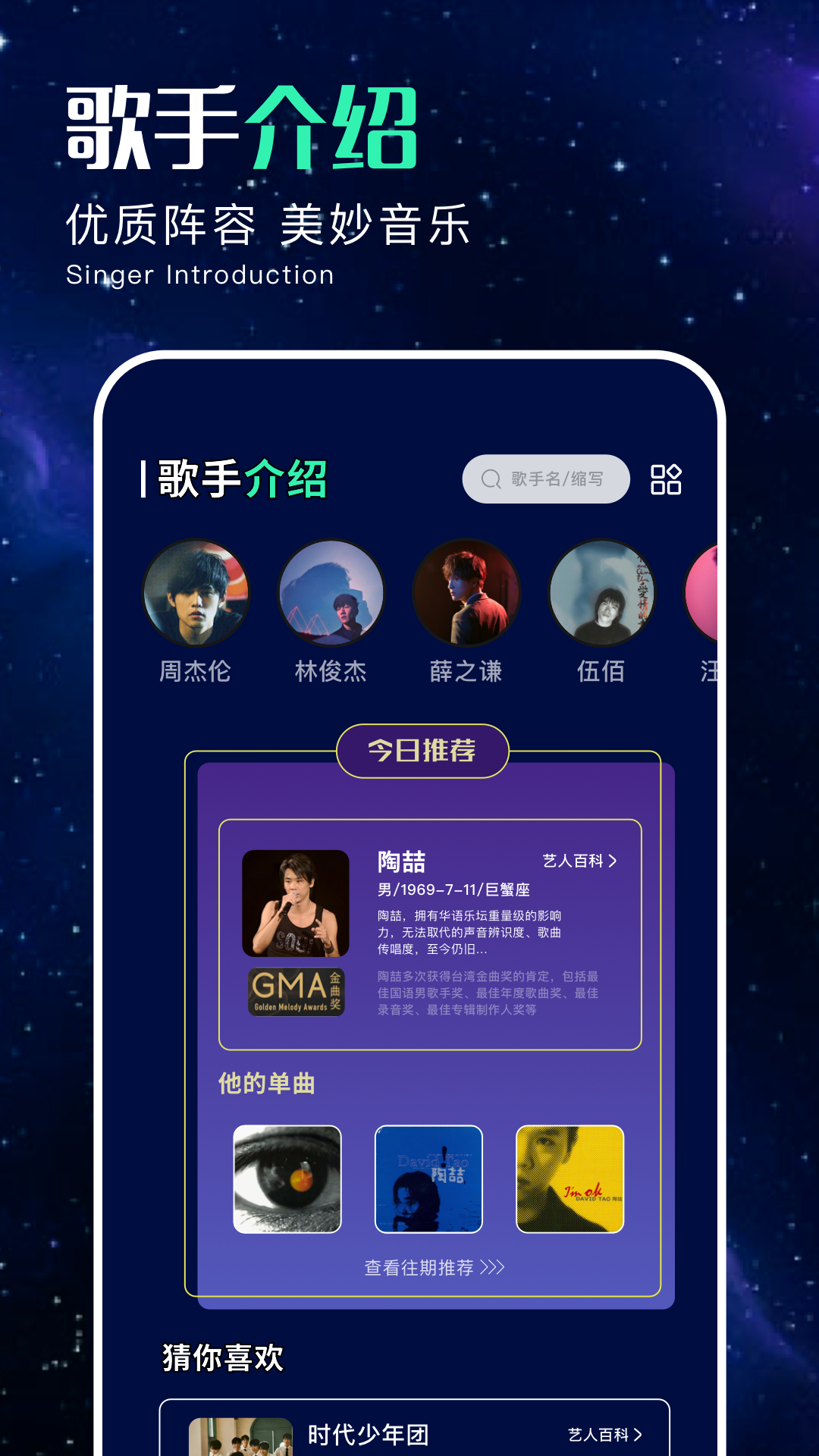 精彩截图-tastp音频助手2026官方新版