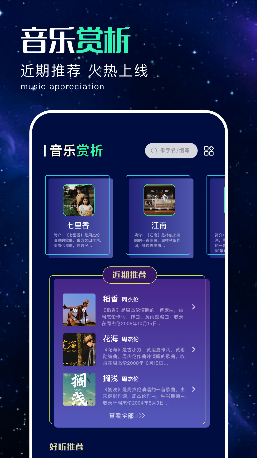 精彩截图-tastp音频助手2026官方新版