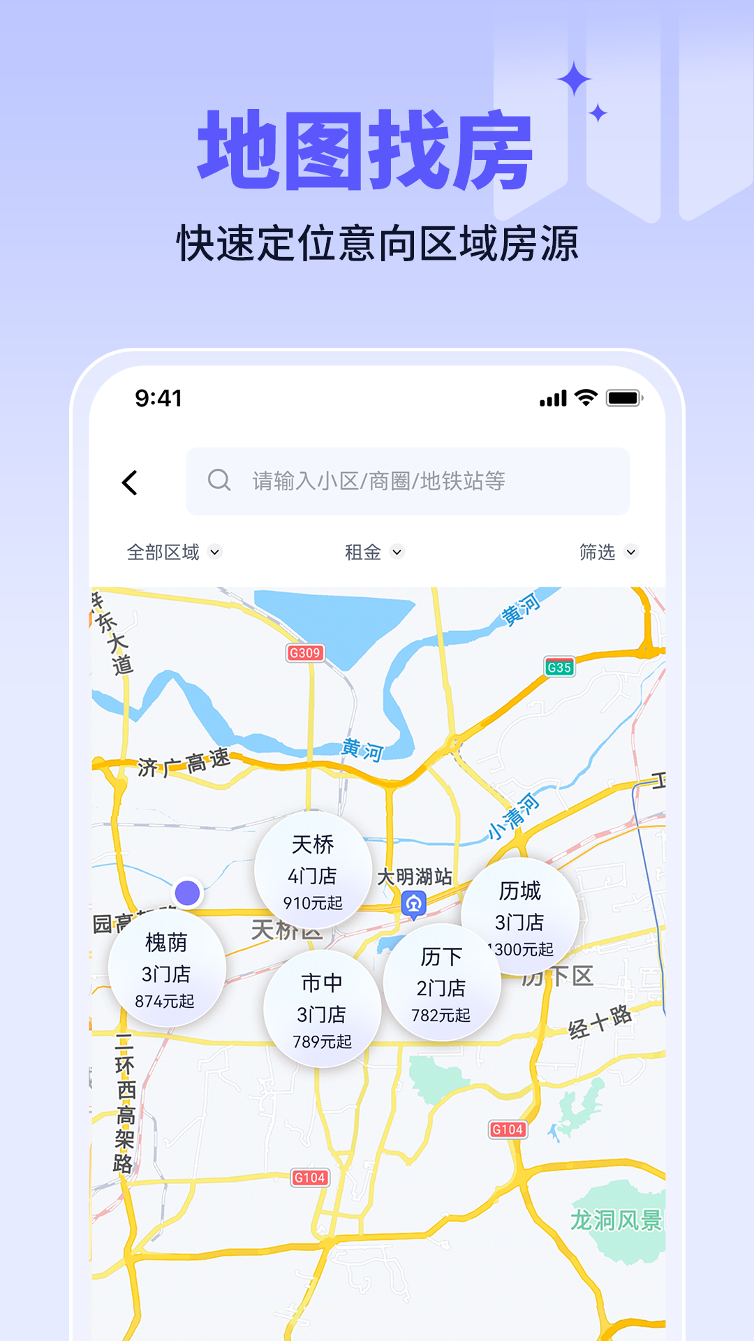 精彩截图-未来寓2025官方新版
