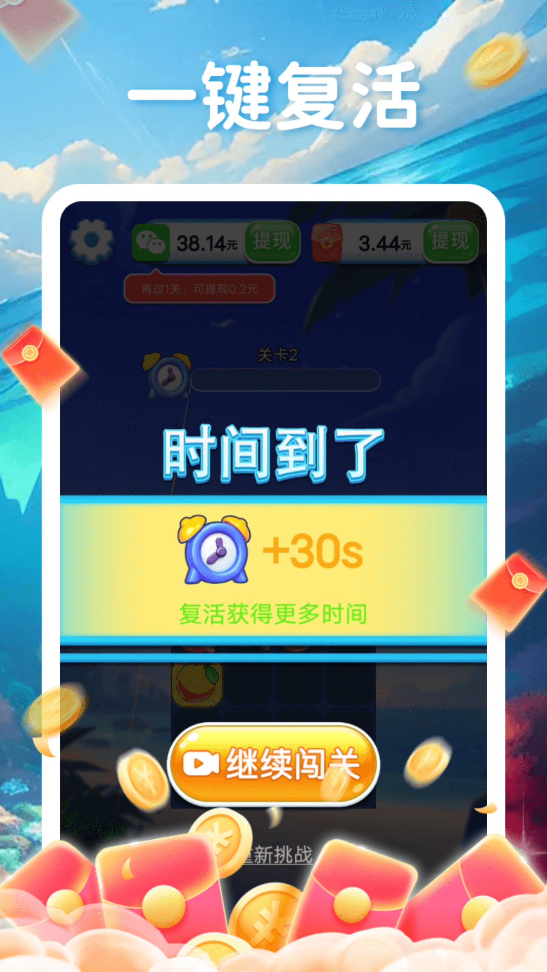 精彩截图-多乐点点2025官方新版