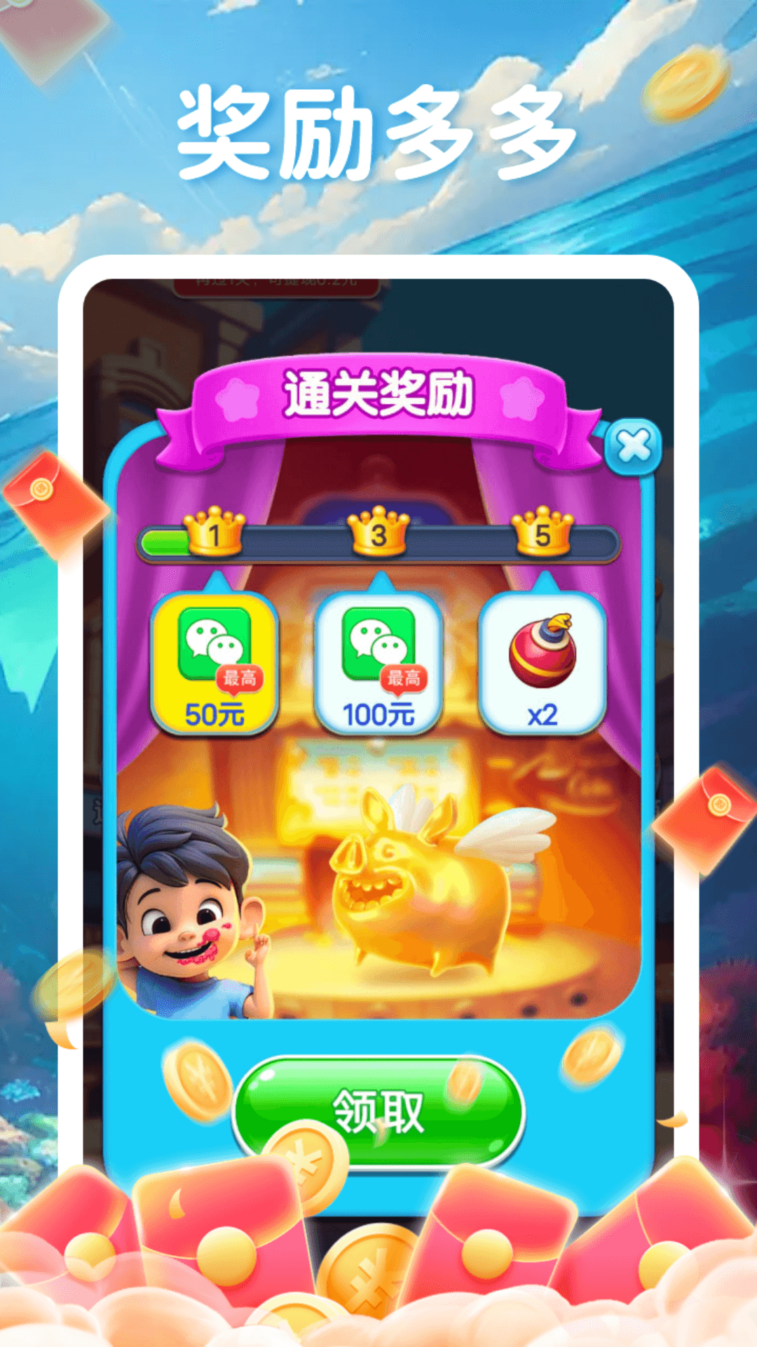 精彩截图-多乐点点2025官方新版