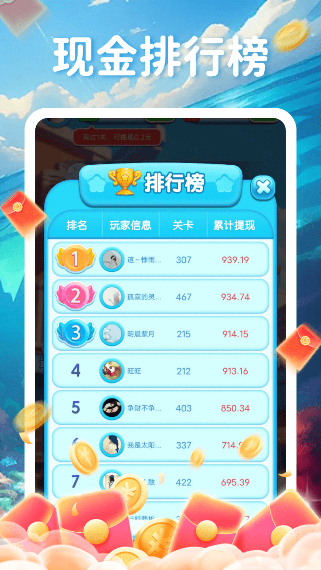 精彩截图-多乐点点2025官方新版