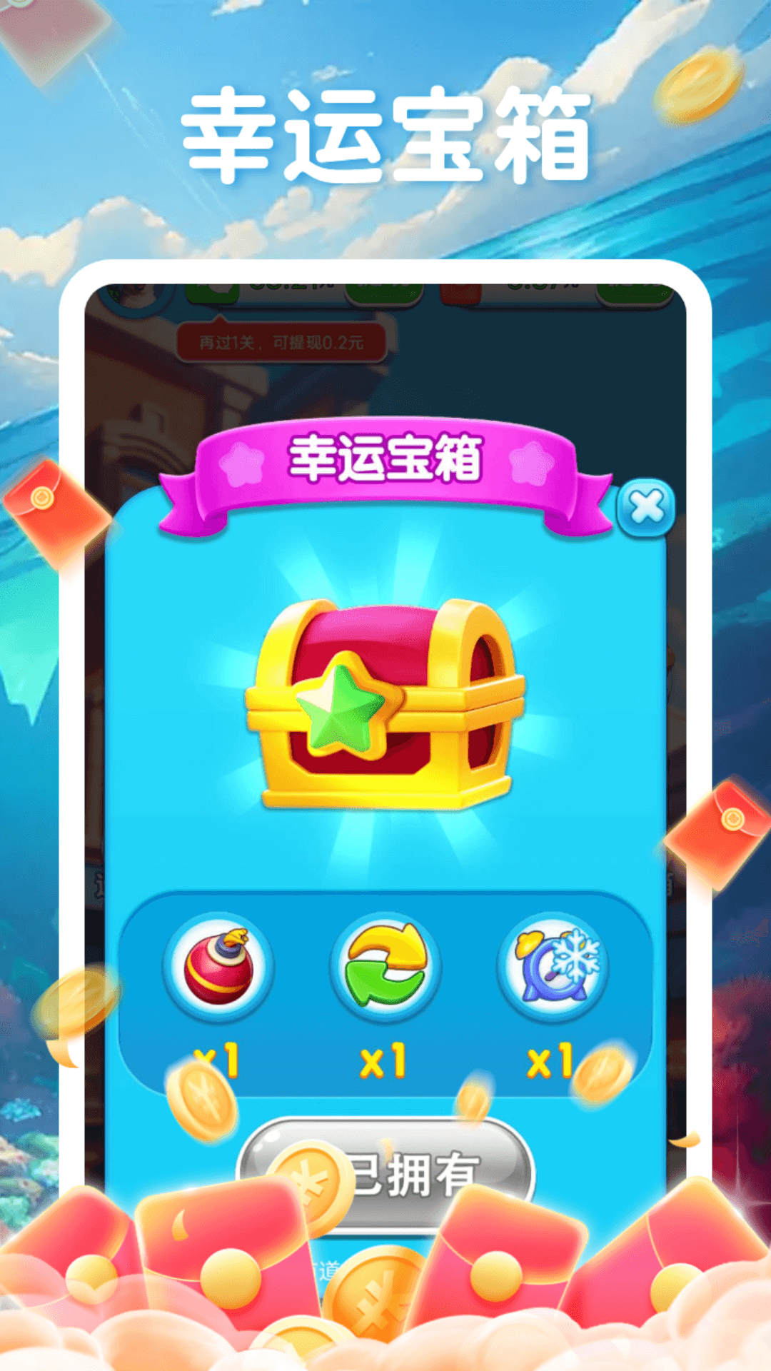 精彩截图-多乐点点2025官方新版