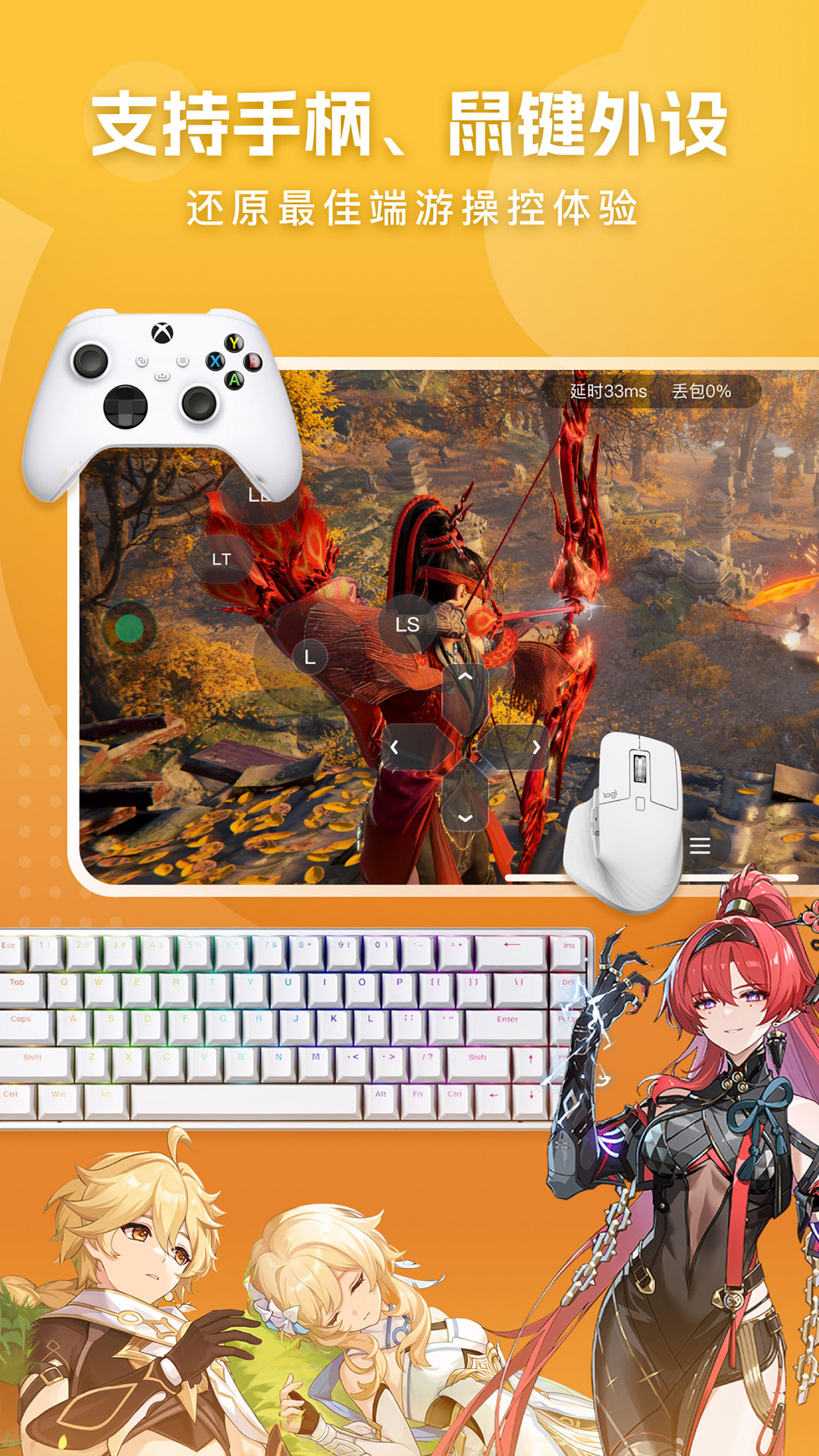 精彩截图-网易云电脑2026官方新版