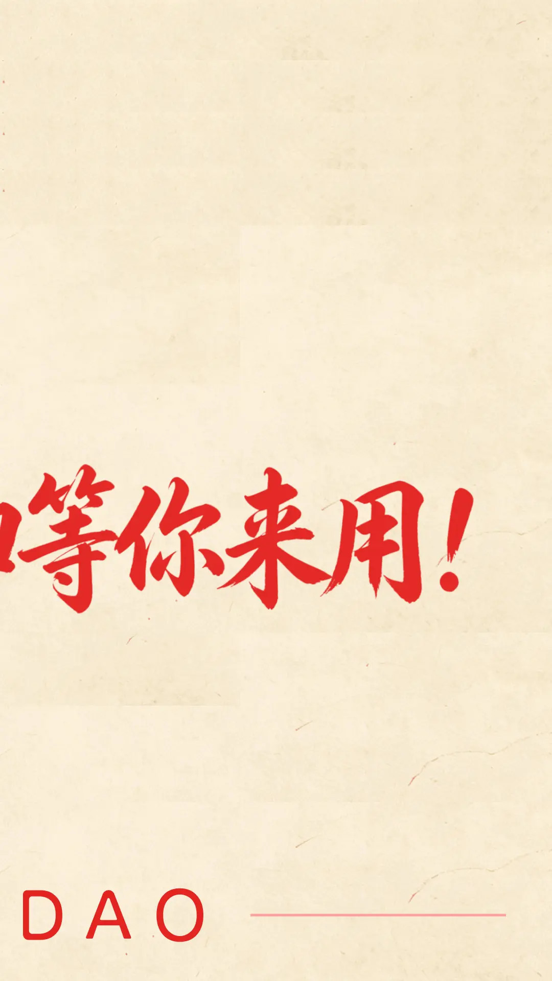 精彩截图-问真2026官方新版