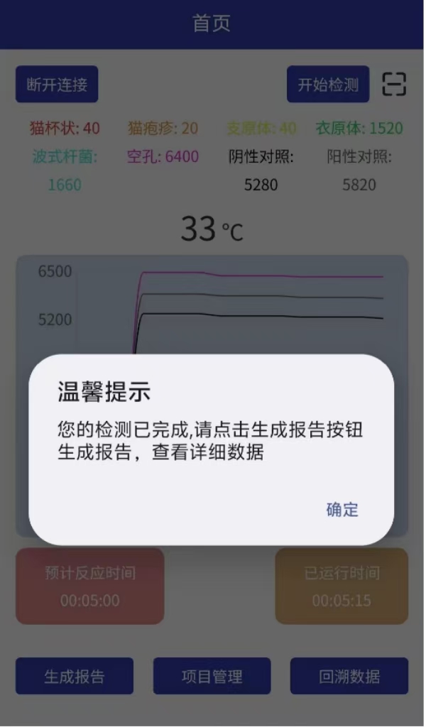 精彩截图-EzDx WeD-pet2026官方新版