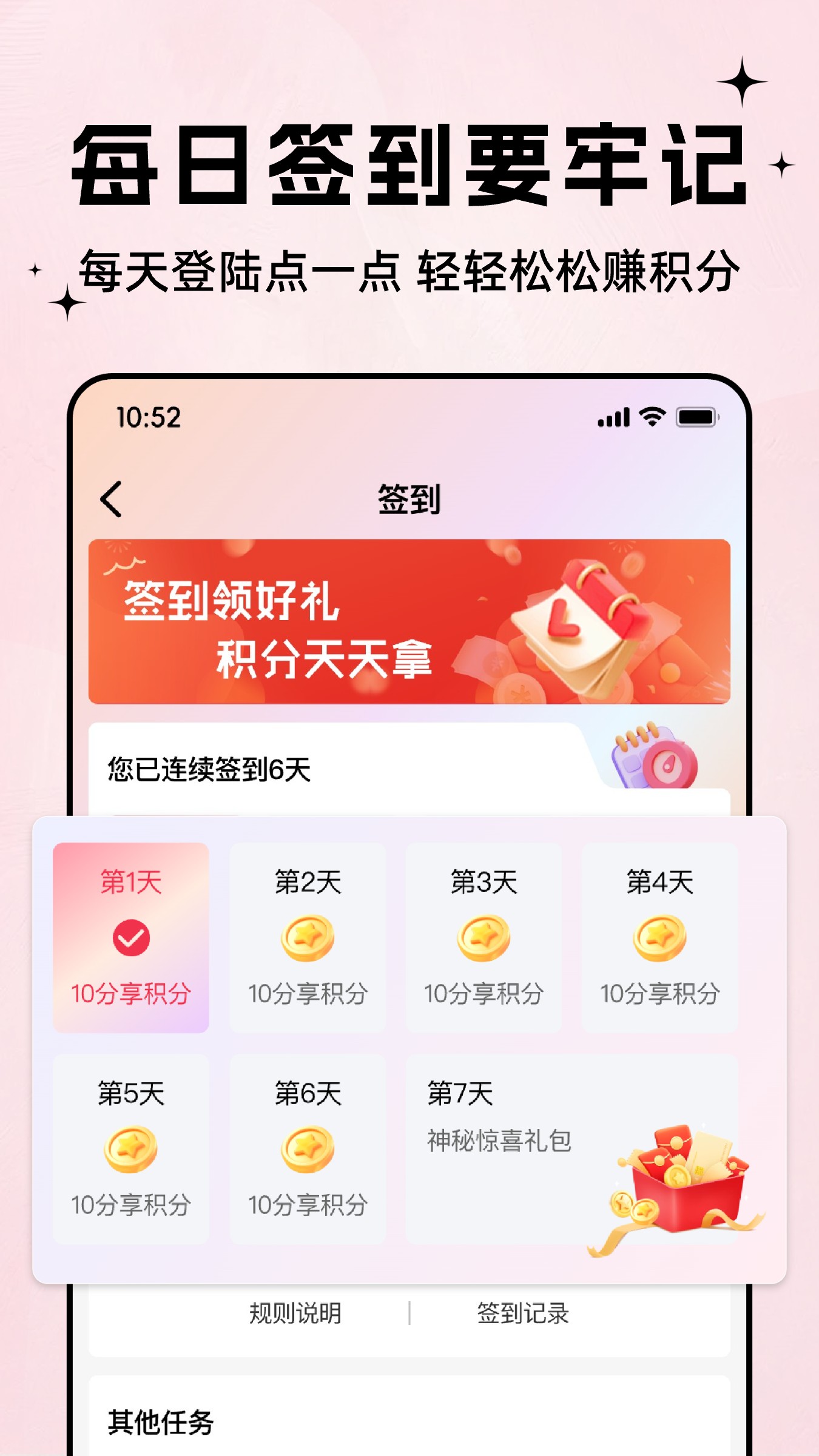 精彩截图-网宴2026官方新版