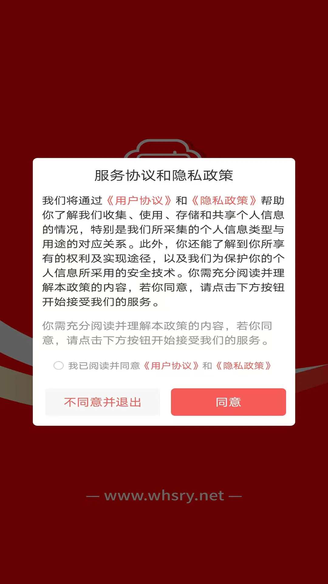 精彩截图-网宴2025官方新版