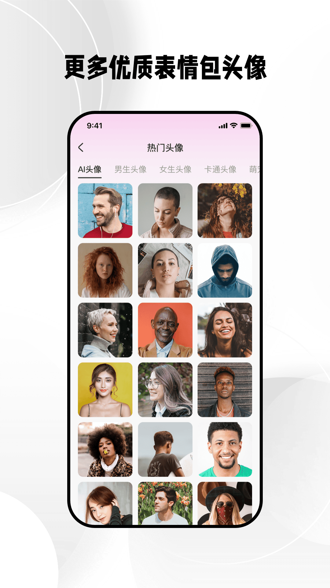 精彩截图-免费壁纸秀2025官方新版