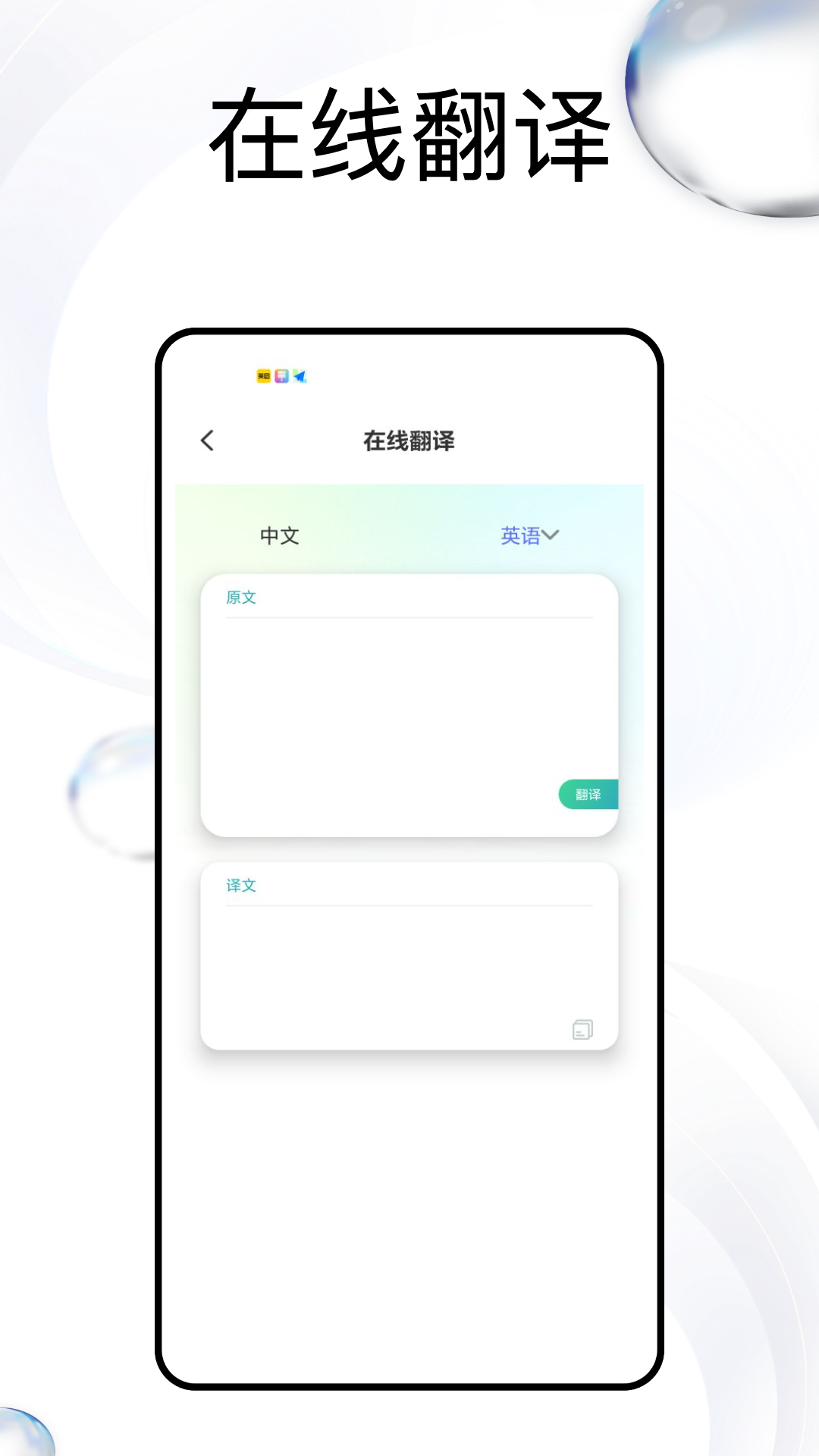 精彩截图-飞雨笔记2025官方新版