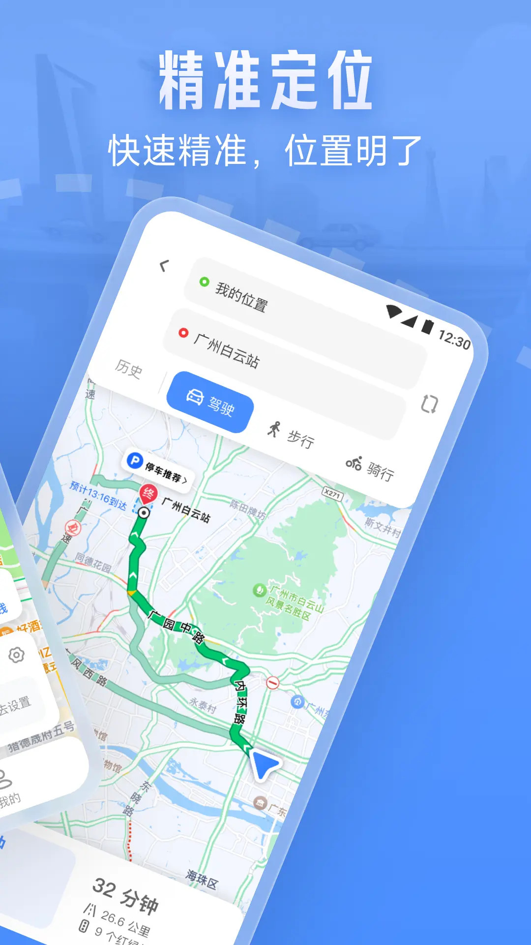 精彩截图-卫星实况导航2025官方新版