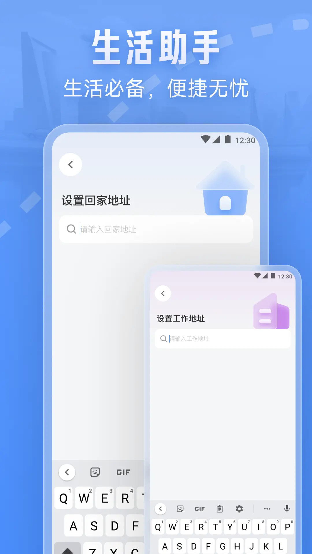 精彩截图-卫星实况导航2025官方新版