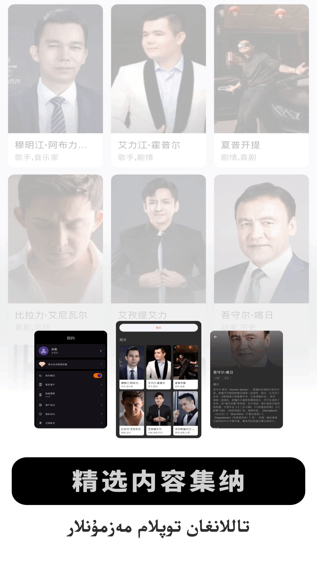 精彩截图-ZuLKaR2026官方新版