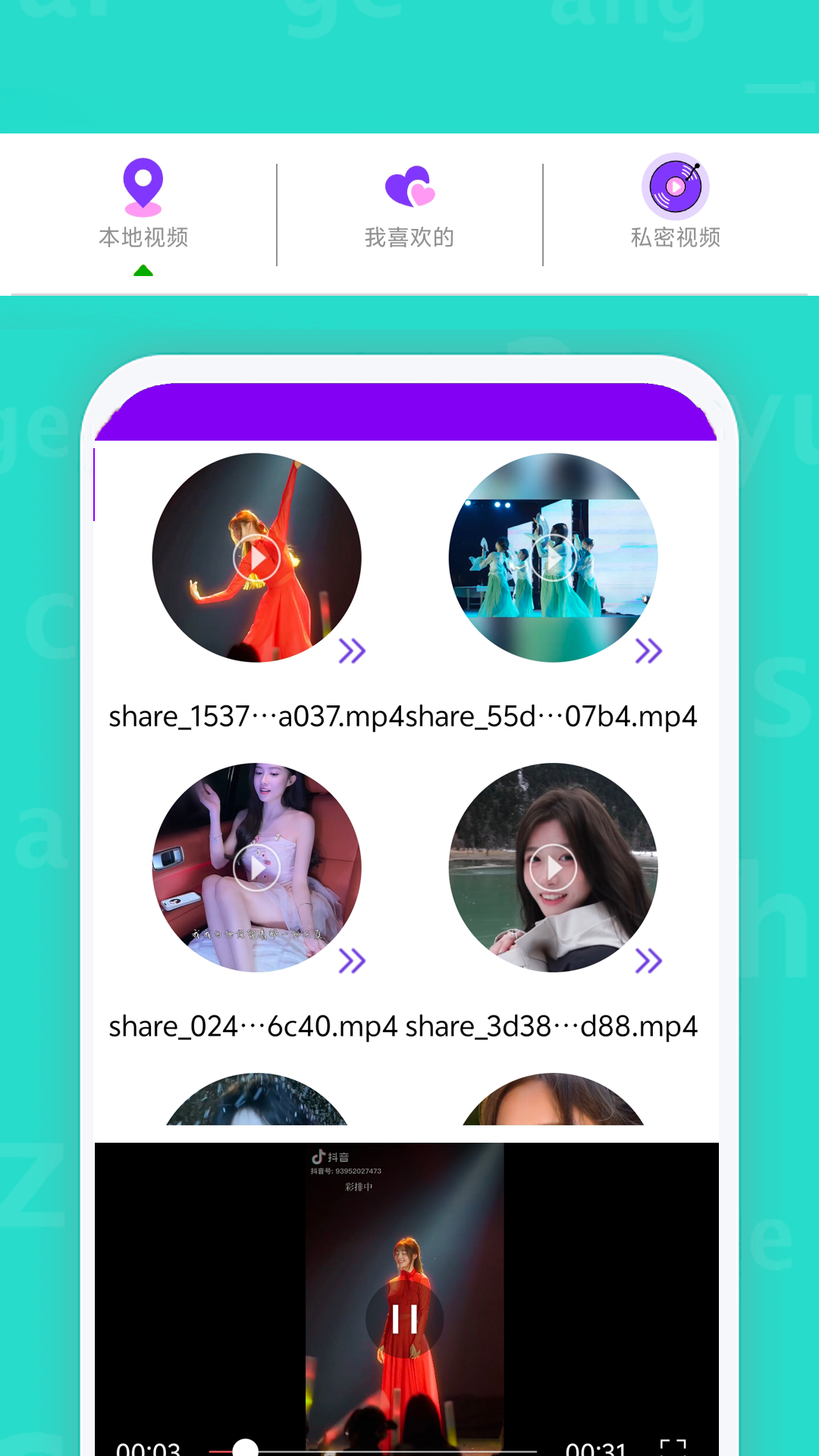 精彩截图-西瓜影播放器2026官方新版