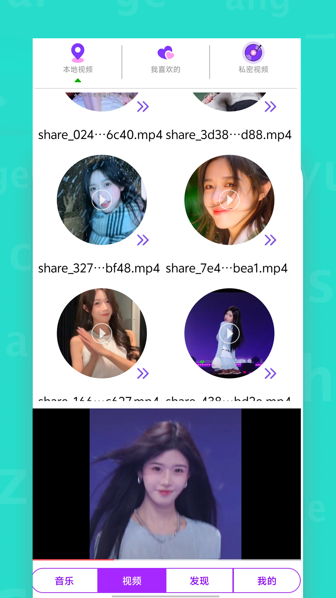 精彩截图-西瓜影播放器2026官方新版