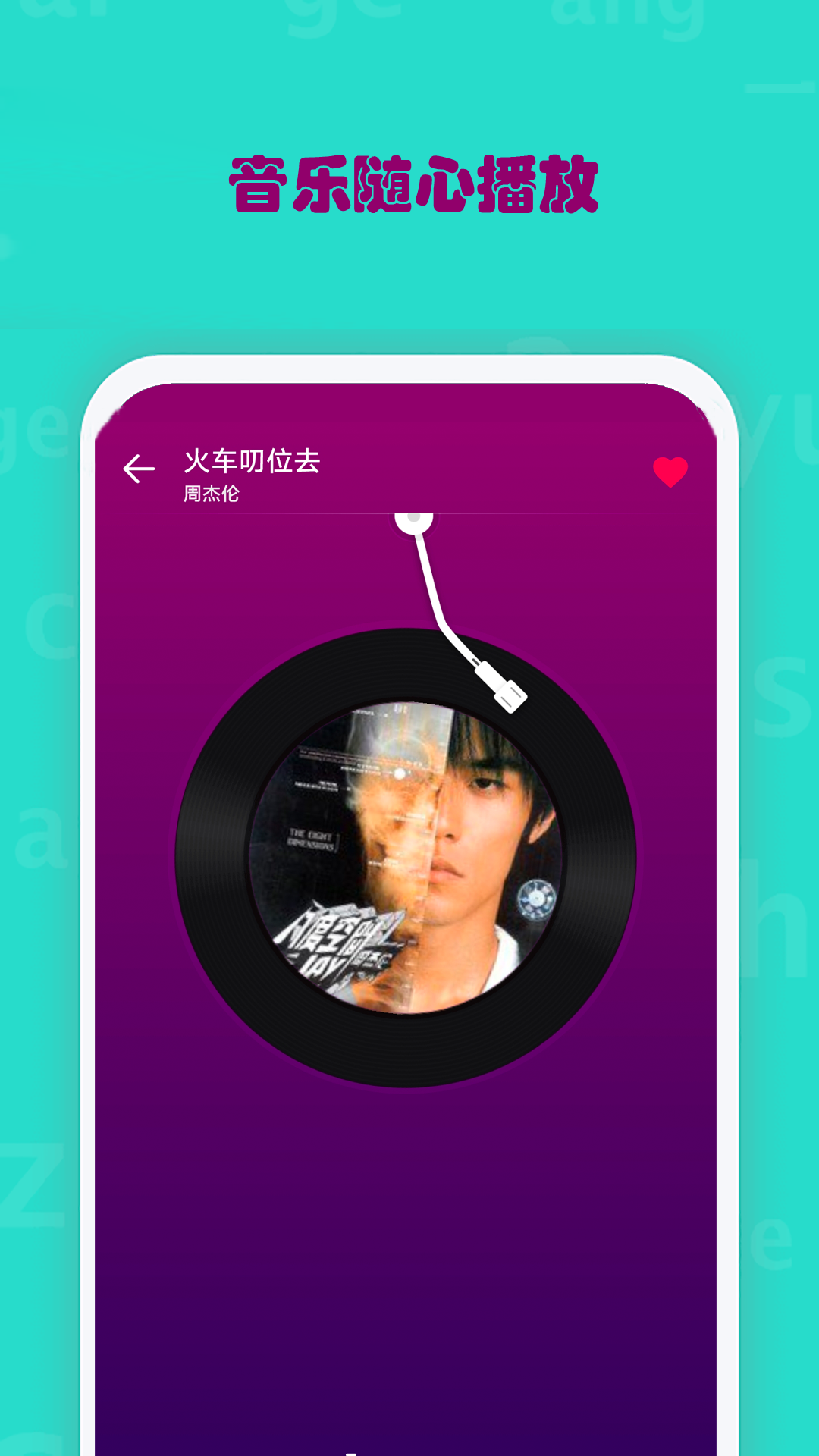 精彩截图-西瓜影播放器2026官方新版