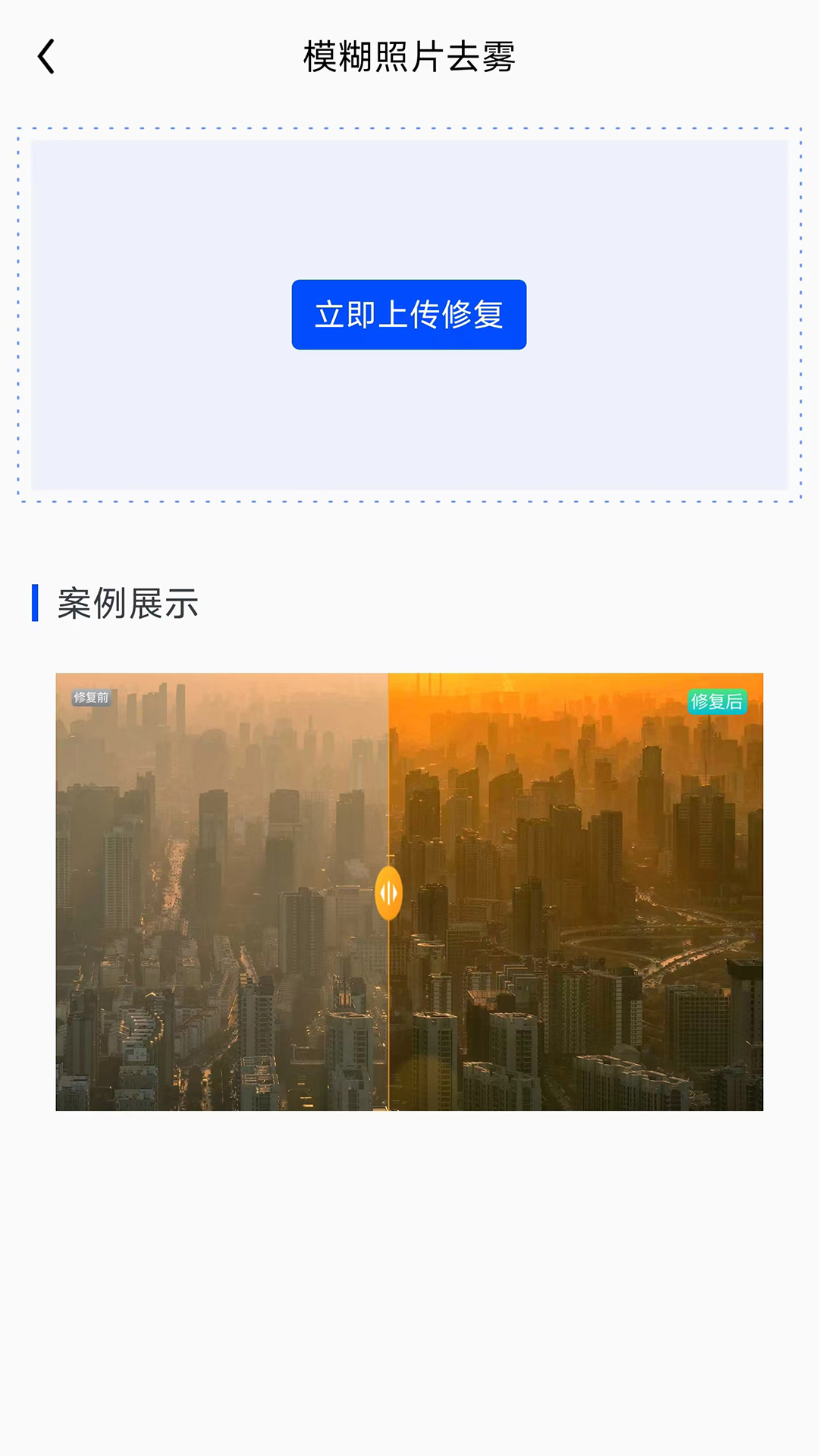 精彩截图-微寻数据恢复2026官方新版
