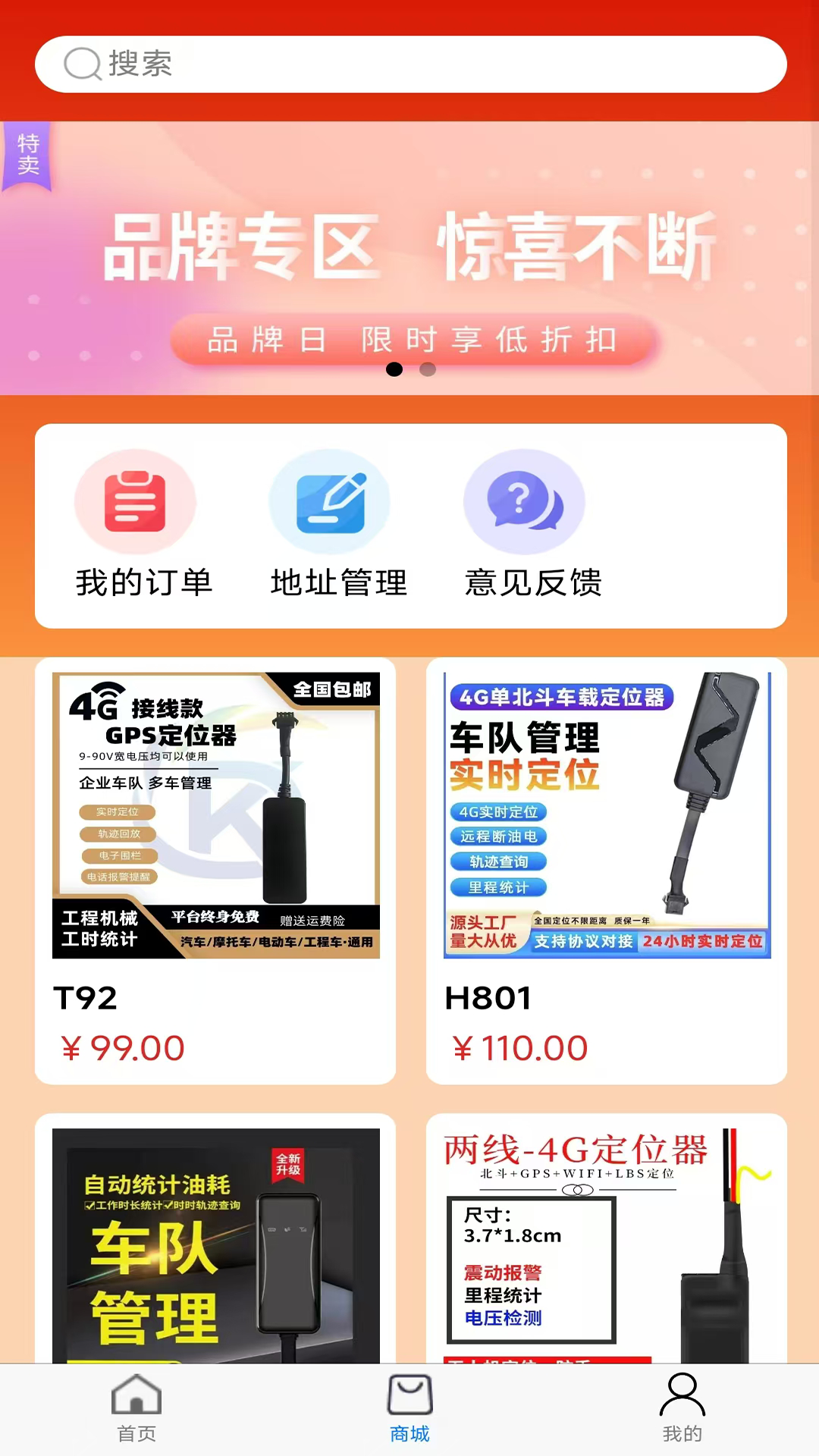 精彩截图-租前查2026官方新版