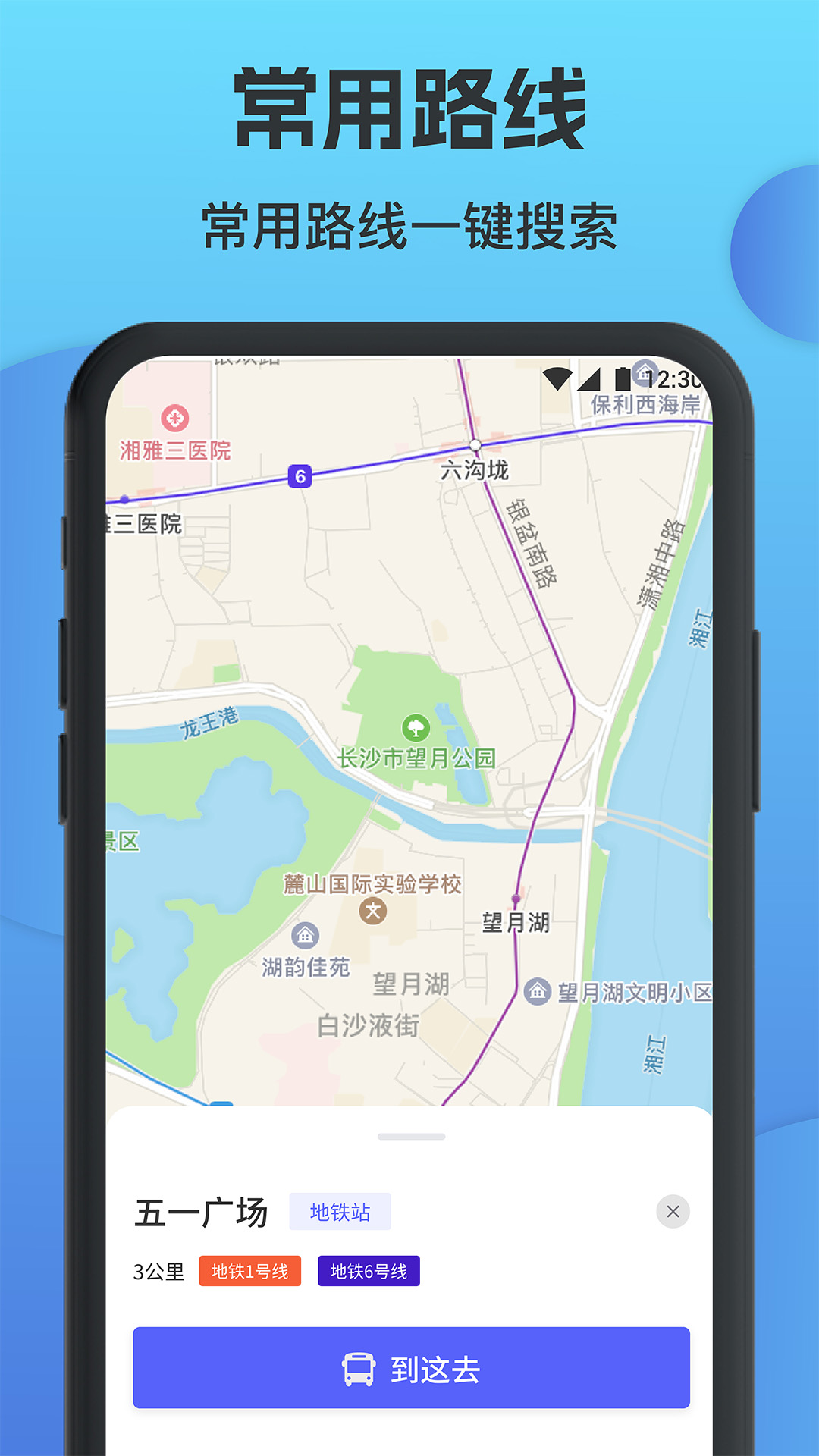 精彩截图-万能锁匙2026官方新版