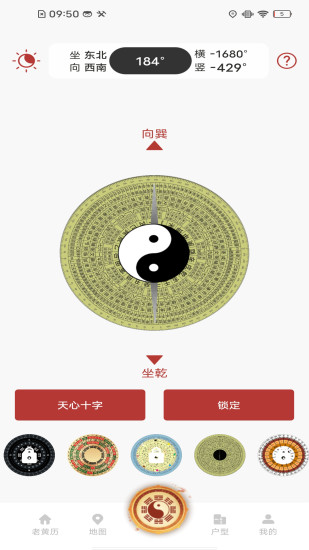 精彩截图-万能手机罗盘2024官方新版