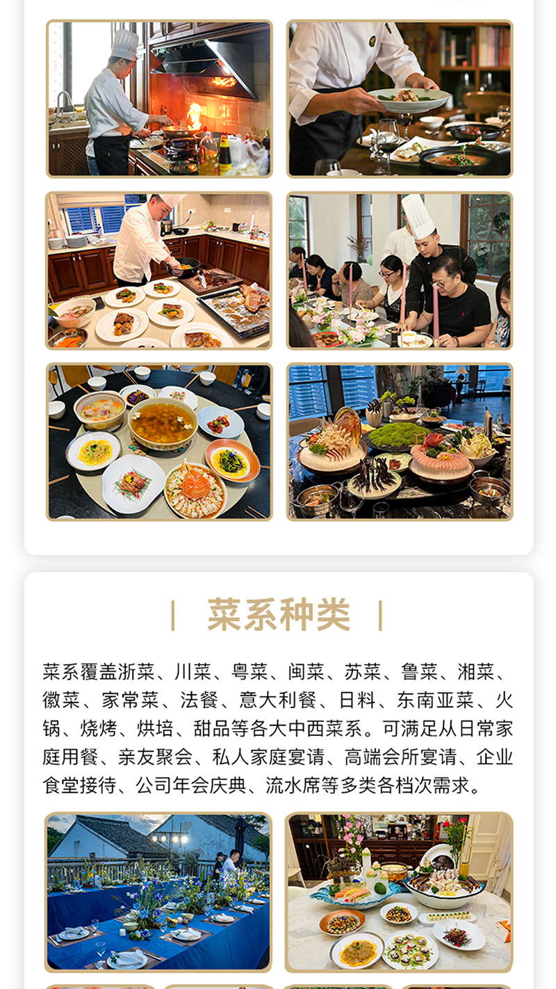 51厨师 截图 1