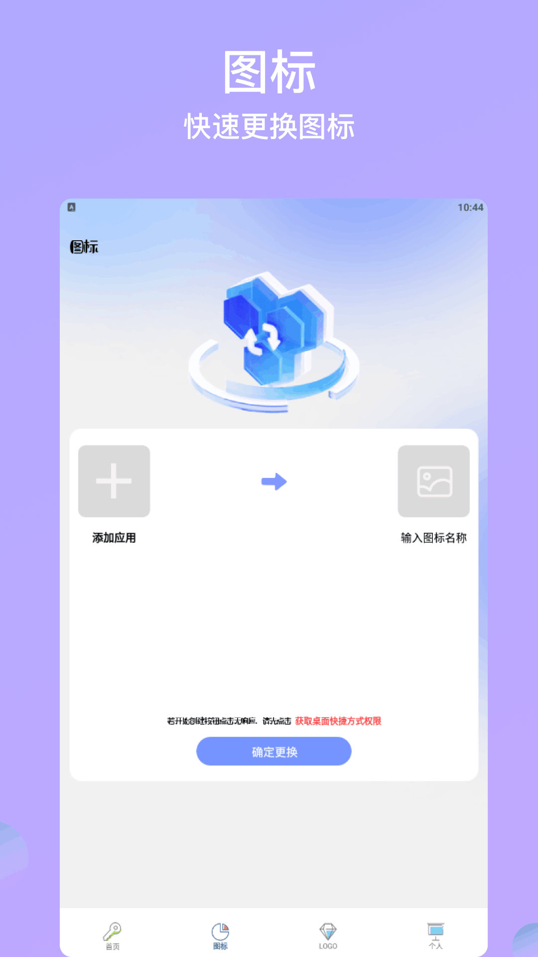 精彩截图-应用隐藏计算器2026官方新版