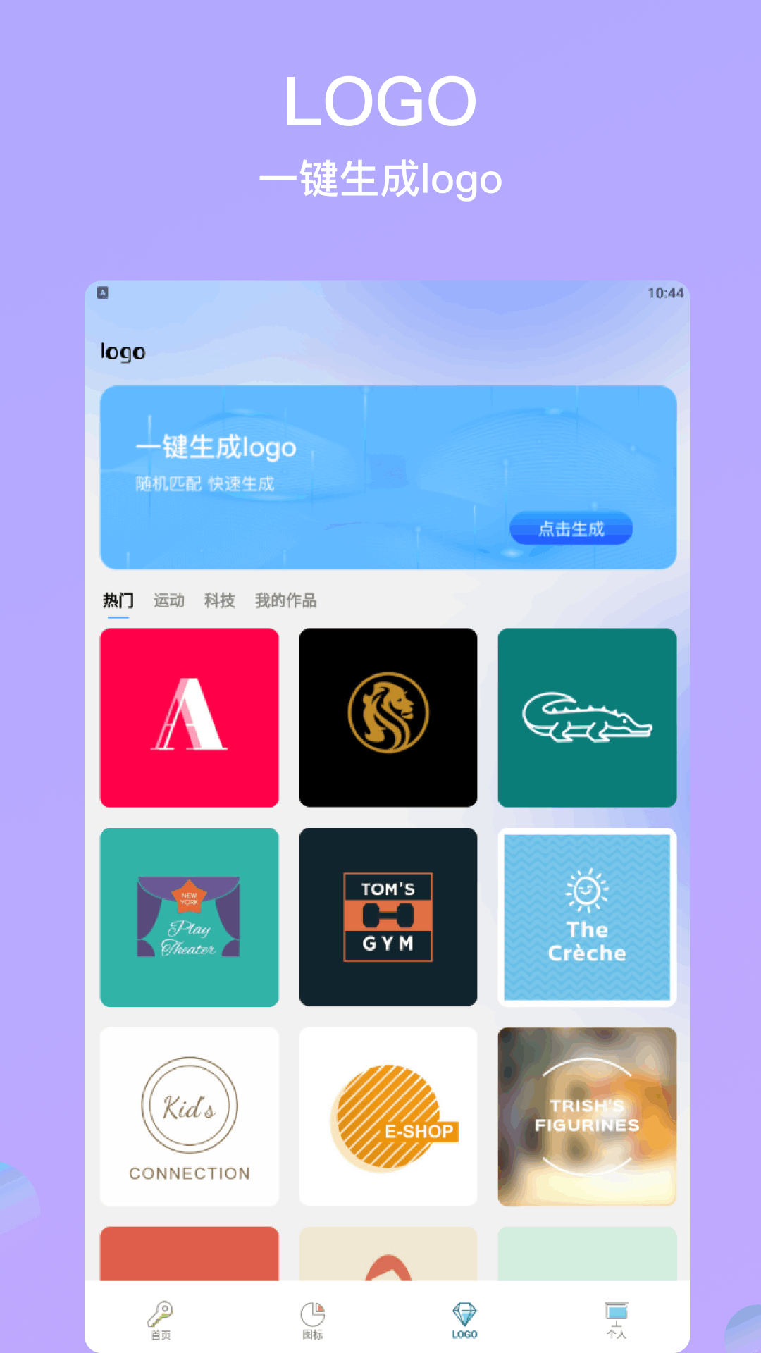 精彩截图-应用隐藏计算器2026官方新版