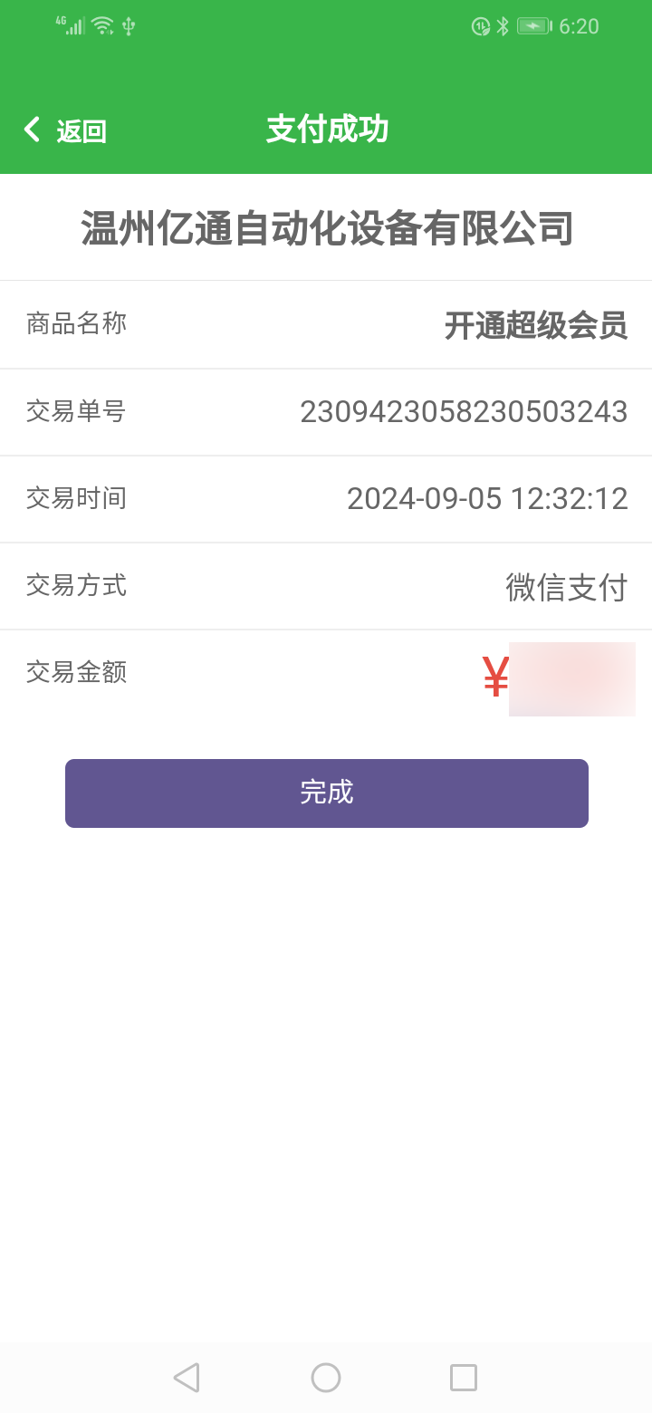 精彩截图-AI大礼拜2026官方新版