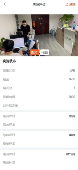 精彩截图-大宾租房经纪人端APP2024官方新版