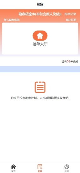 精彩截图-大宾租房经纪人端APP2024官方新版