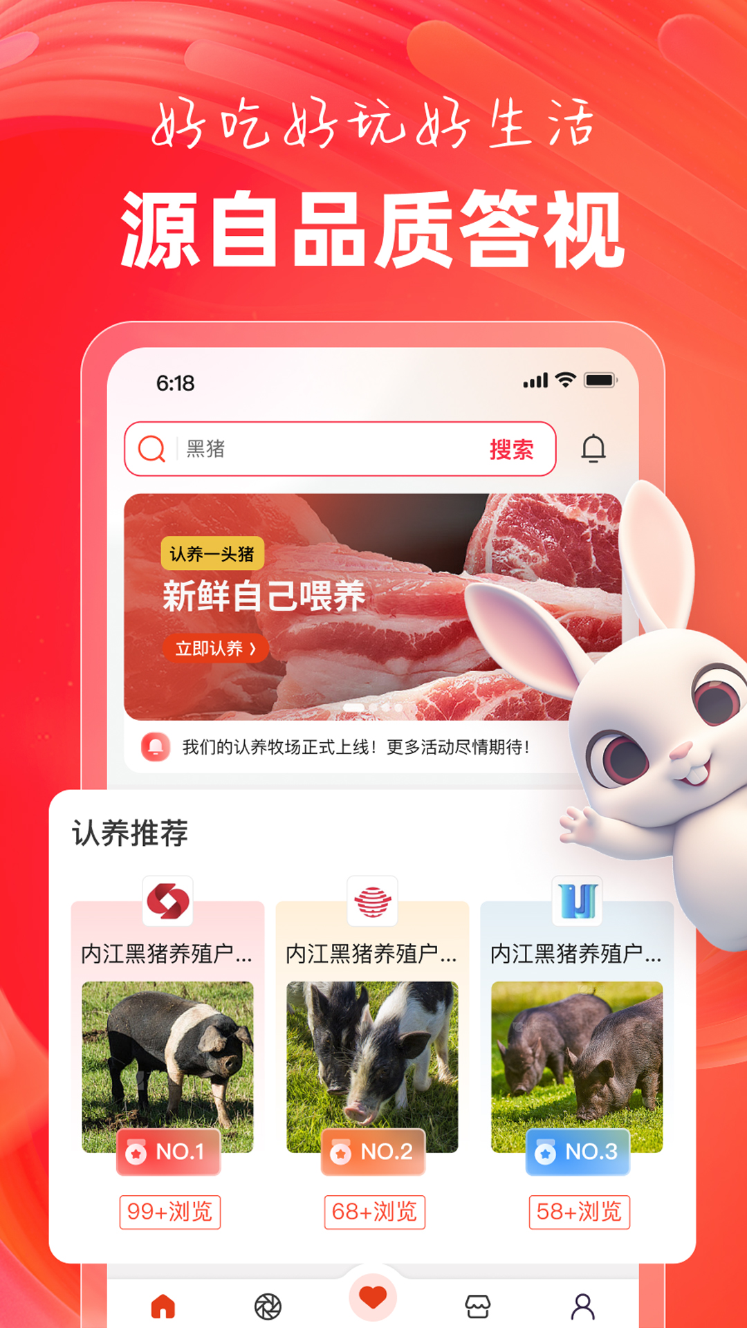 精彩截图-答视2026官方新版