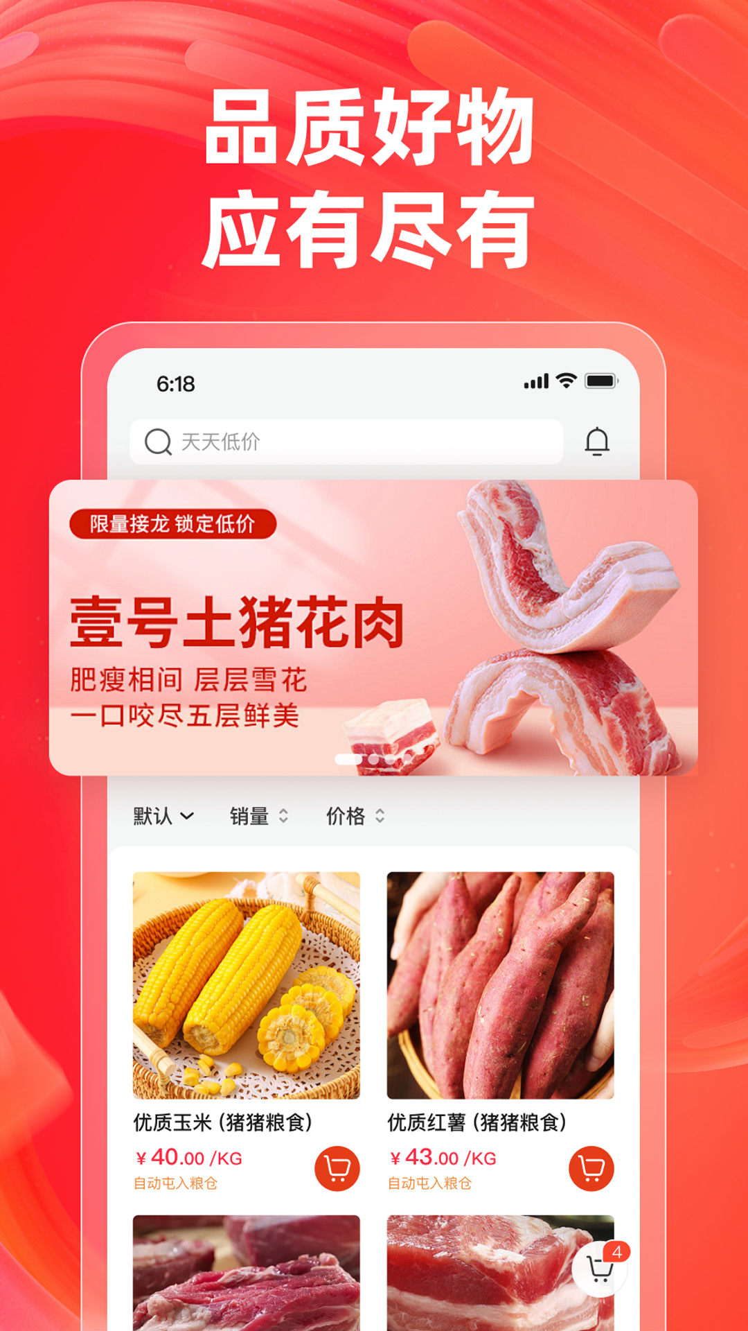 精彩截图-答视2025官方新版
