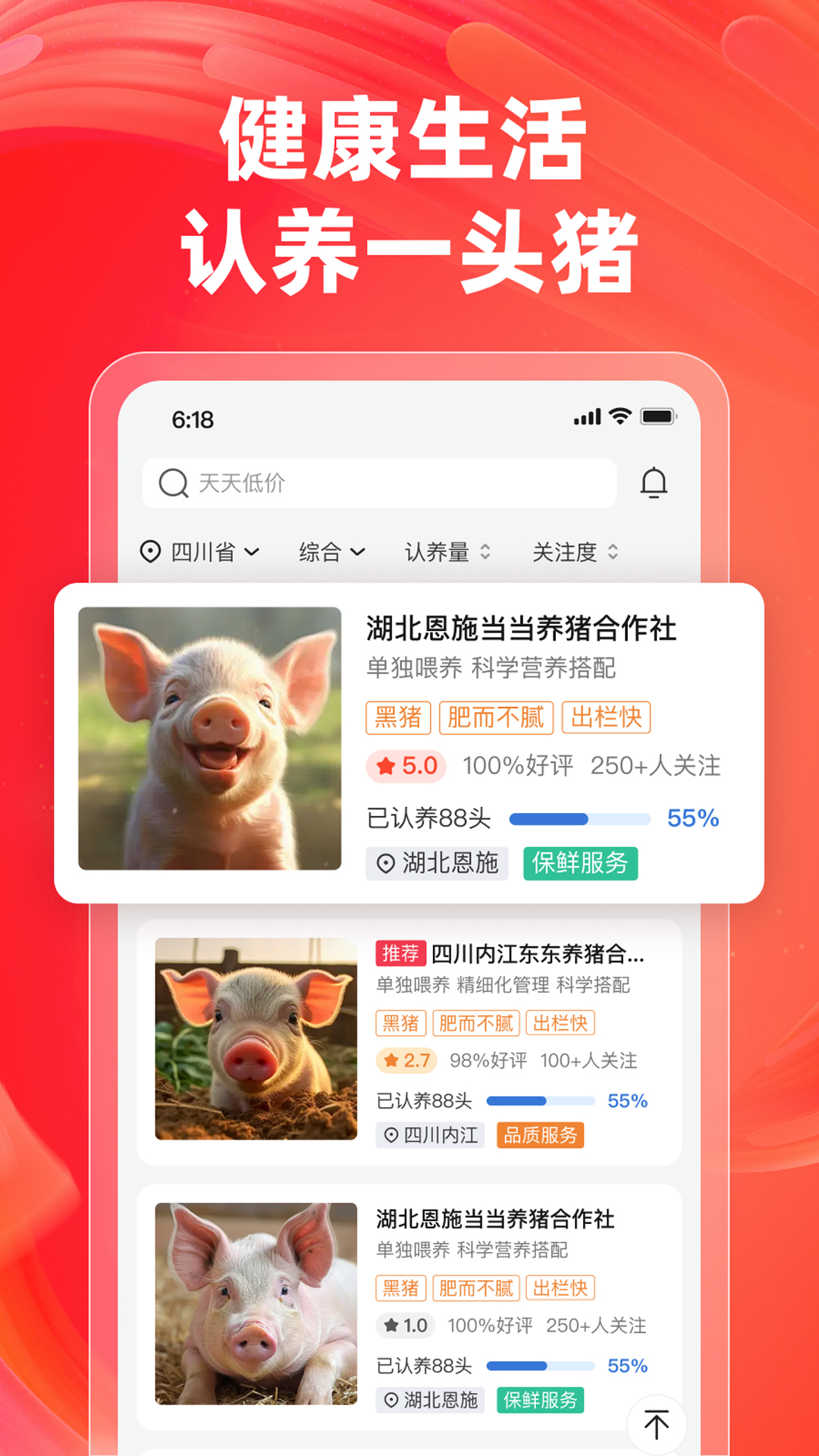 精彩截图-答视2025官方新版
