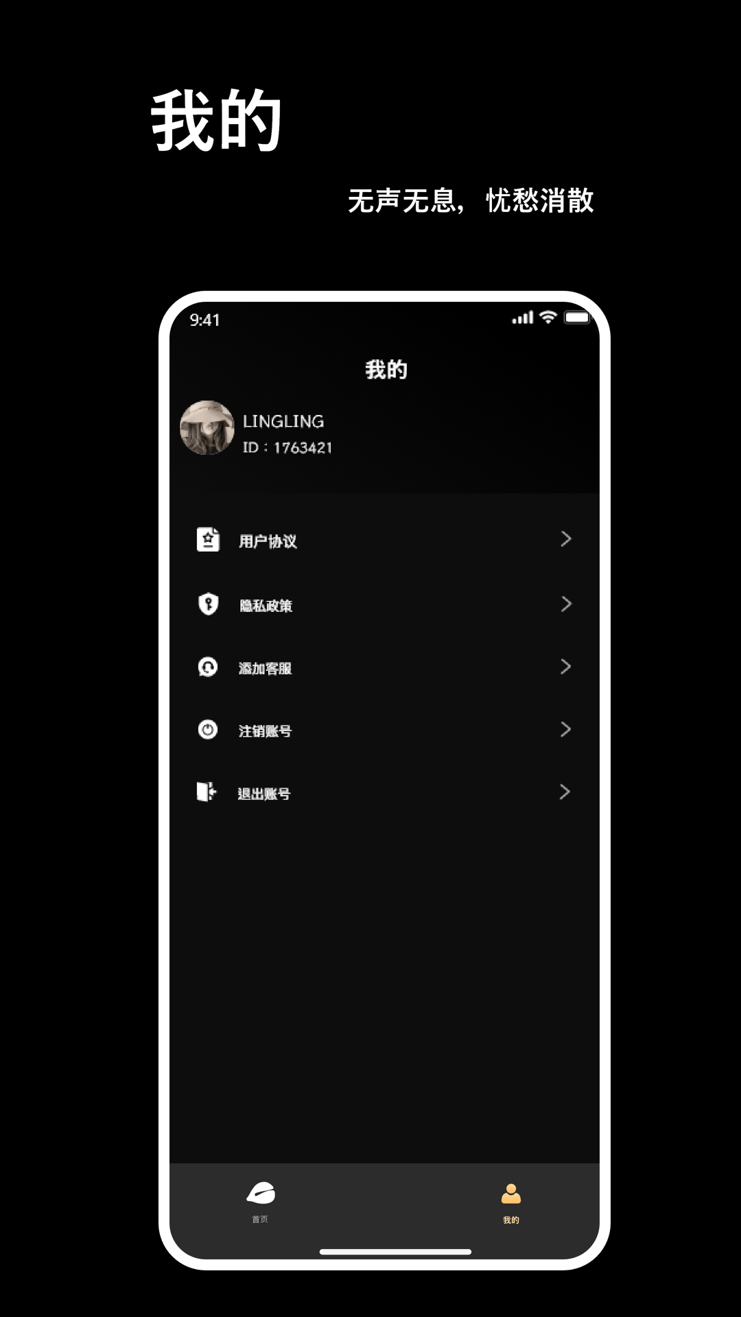 精彩截图-电子木鱼(极速版)2026官方新版