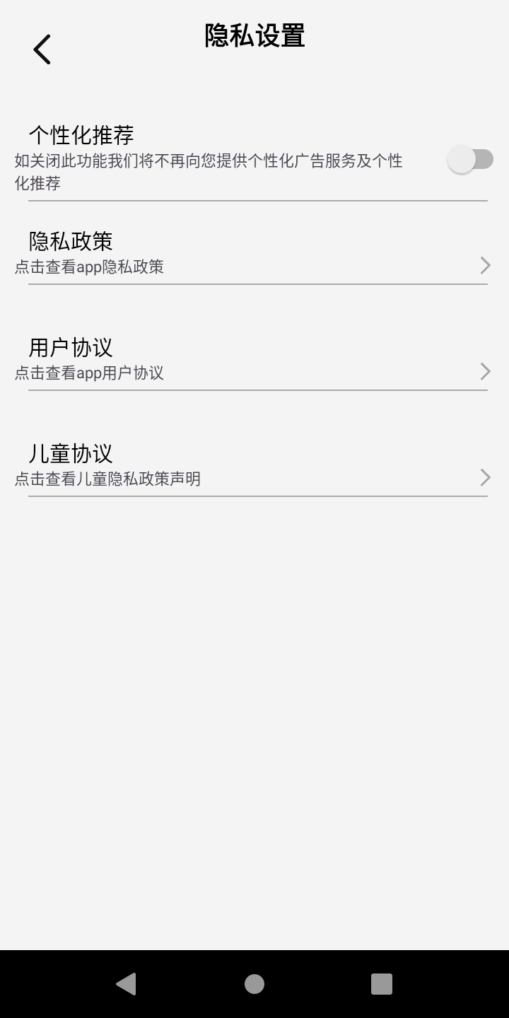 精彩截图-云刷云商汇会员系统2025官方新版