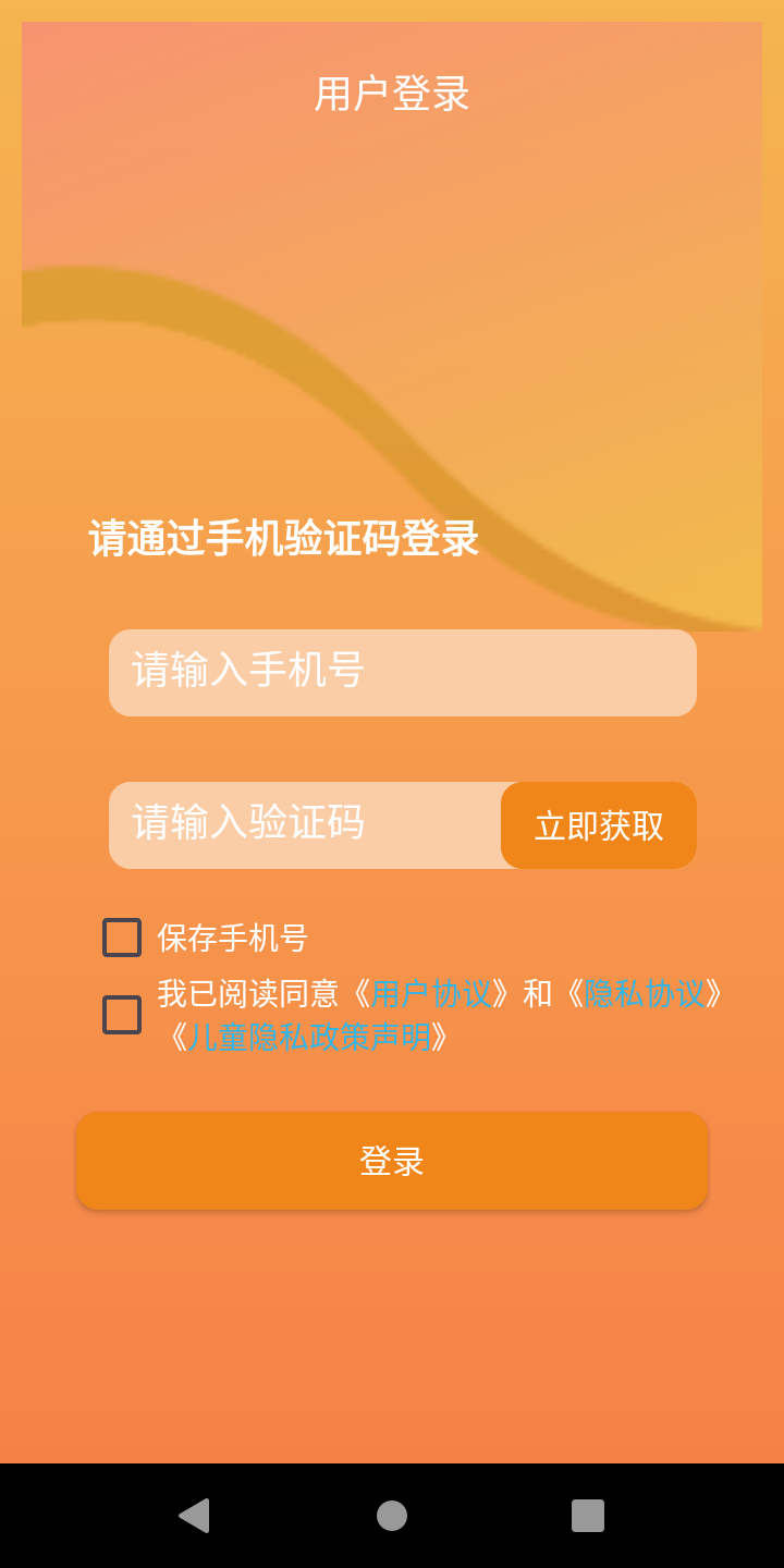 精彩截图-云刷云商汇会员系统2025官方新版