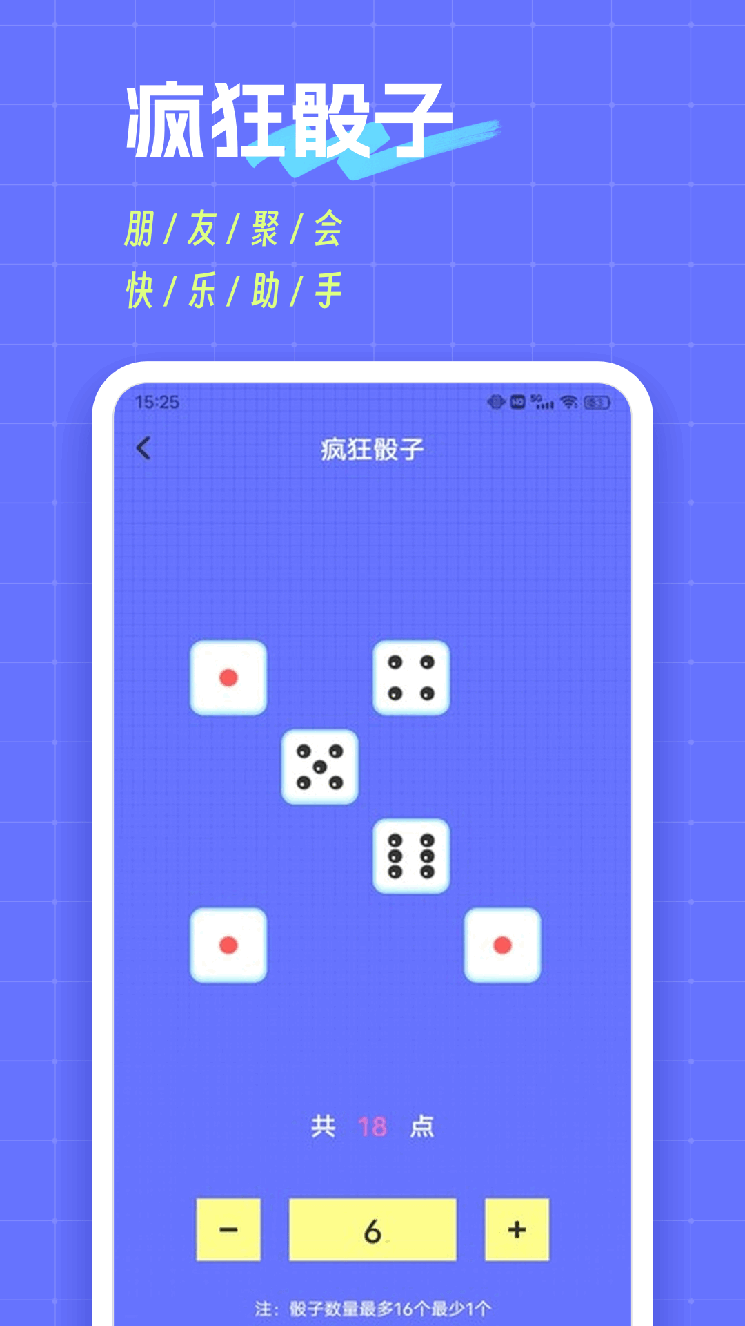 摸鱼鱼安卓版高清截图