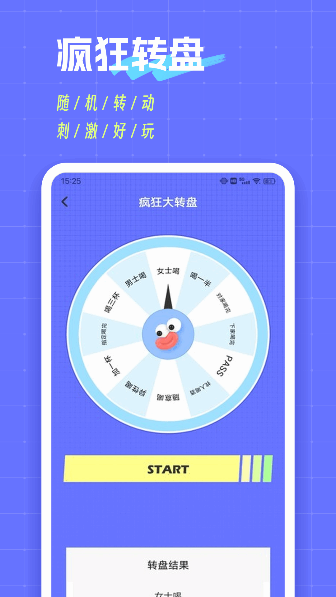 摸鱼鱼安卓版高清截图